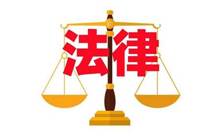 律师法律服务