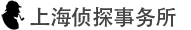 上海市洁谦智侦探公司